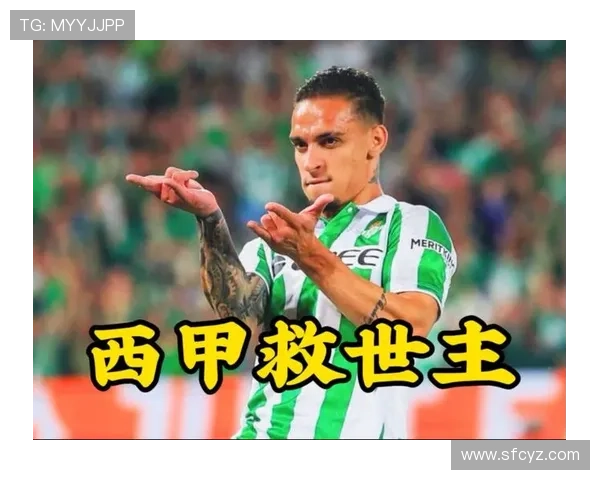 圆神归来!安东尼贝蒂斯租借表现惊艳 多项数据位居五大联赛前列 圆神归来!安东尼贝蒂斯租借表现惊艳 多项数据位居五大联赛前列